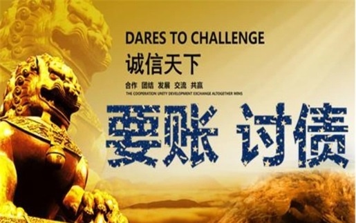 淄博租金催收方案：老司机教你如何高效收回逾期房租