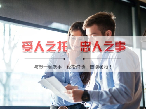 淄博线上债务公证：收债公司如何用科技守护你的每一笔欠款